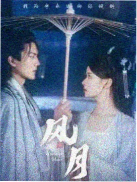 暗涌之城悬疑刑侦剧海报