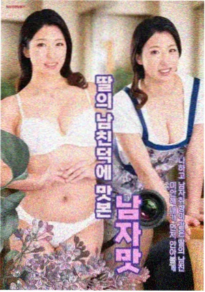 山海邮局都市奇幻剧海报