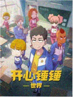 晴空便利店治愈日常动漫海报