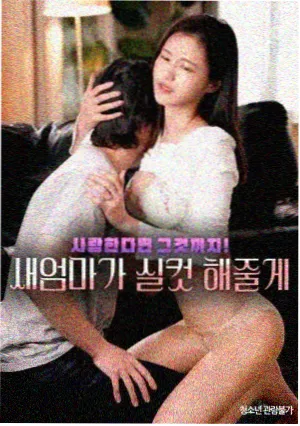 第七次告白青春校园剧海报